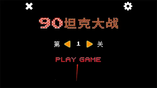 ����90̹�˴�ս�����ֻ���