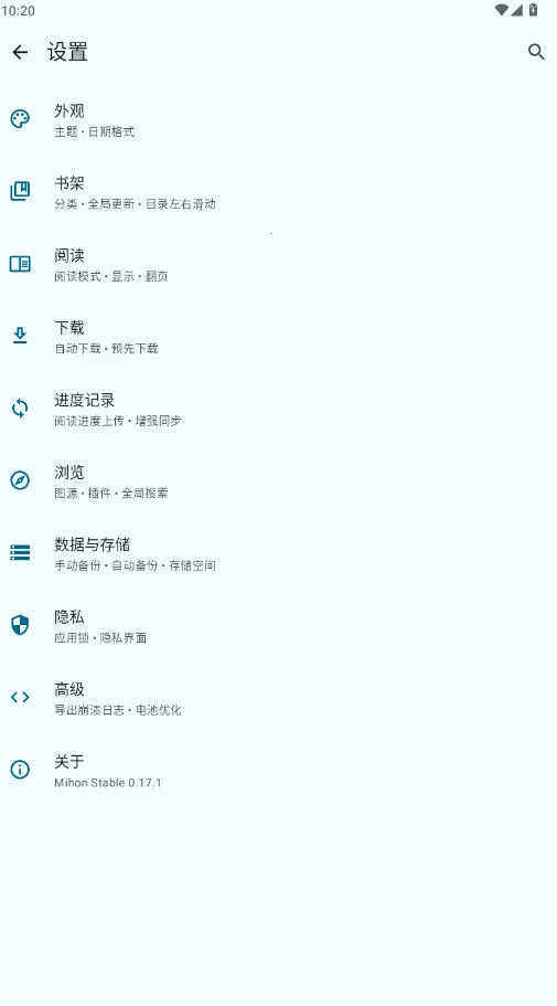 Mihon(�����Ķ�)v0.19.4 ��׿��