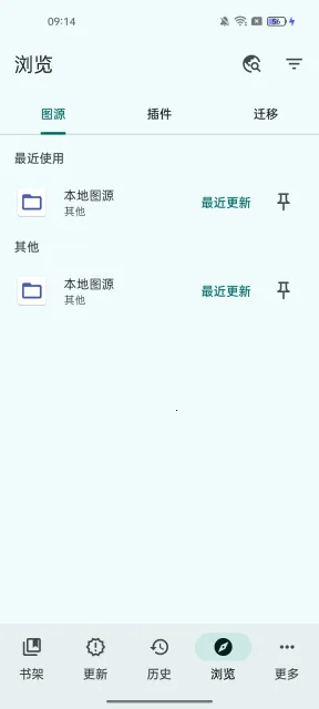Mihon(�����Ķ�)v0.19.4 ��׿��