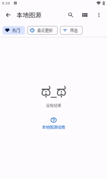 Mihon(�����Ķ�)v0.19.4 ��׿��