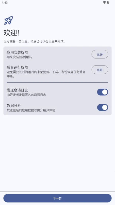 Mihon(�����Ķ�)