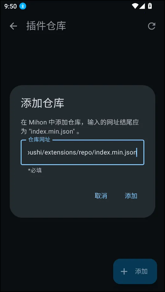 Mihon(�����Ķ�)