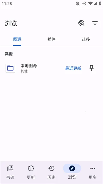 Mihon(�����Ķ�)v0.19.4 ��׿��