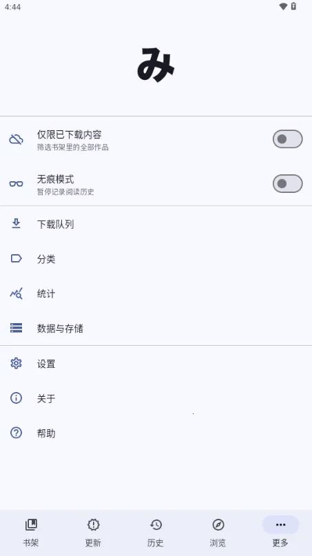 Mihon(�����Ķ�)v0.19.4 ��׿��