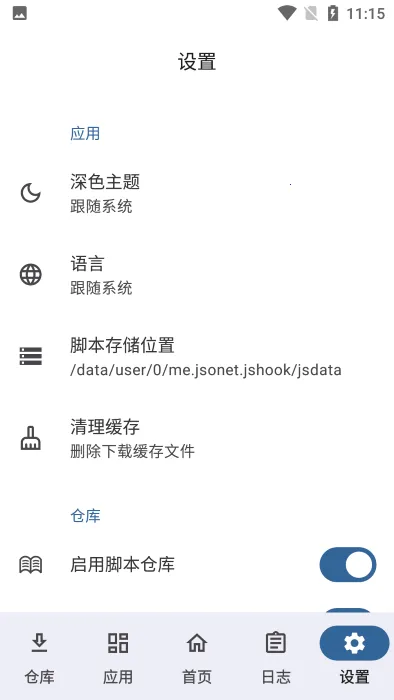 JsHook(�ű�����)v1.2.7 ��Ѱ�