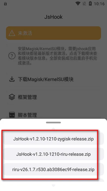 JsHook(�ű�����)v1.2.7 ��Ѱ�