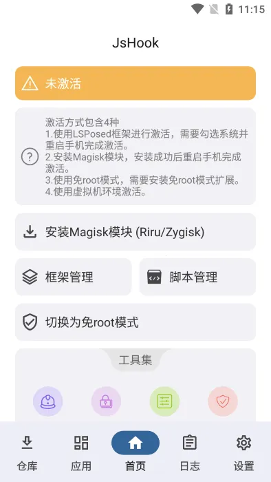 JsHook(�ű�����)v1.2.7 ��Ѱ�