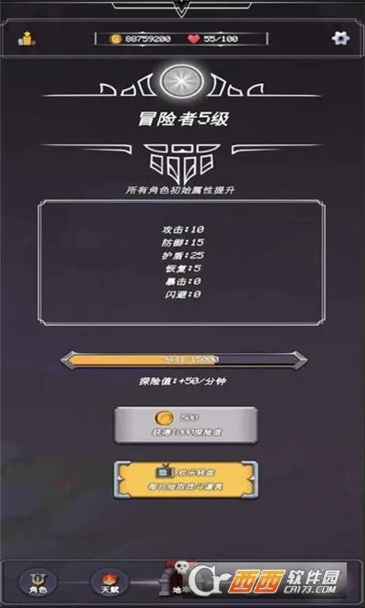 СС����2025���ذ�װv1.1.1 ��Ѱ�