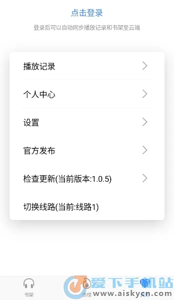 ������׿���ֻ���v1.2.8 �ֻ���