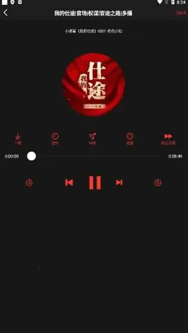 ������׿���ֻ���v1.2.8 �ֻ���