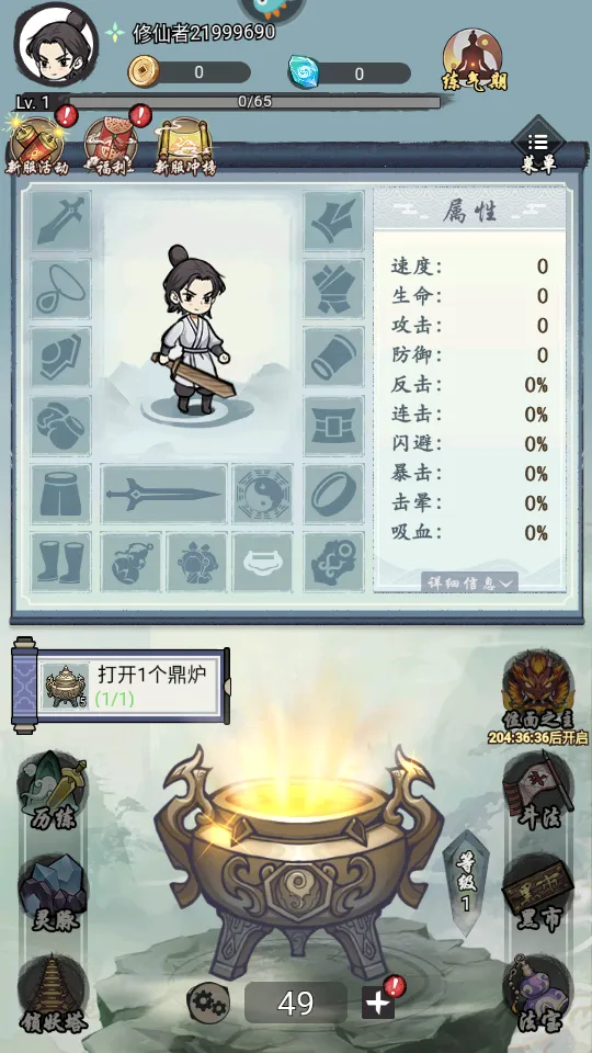 ��������2025�ٷ�����v1.0 ��׿��
