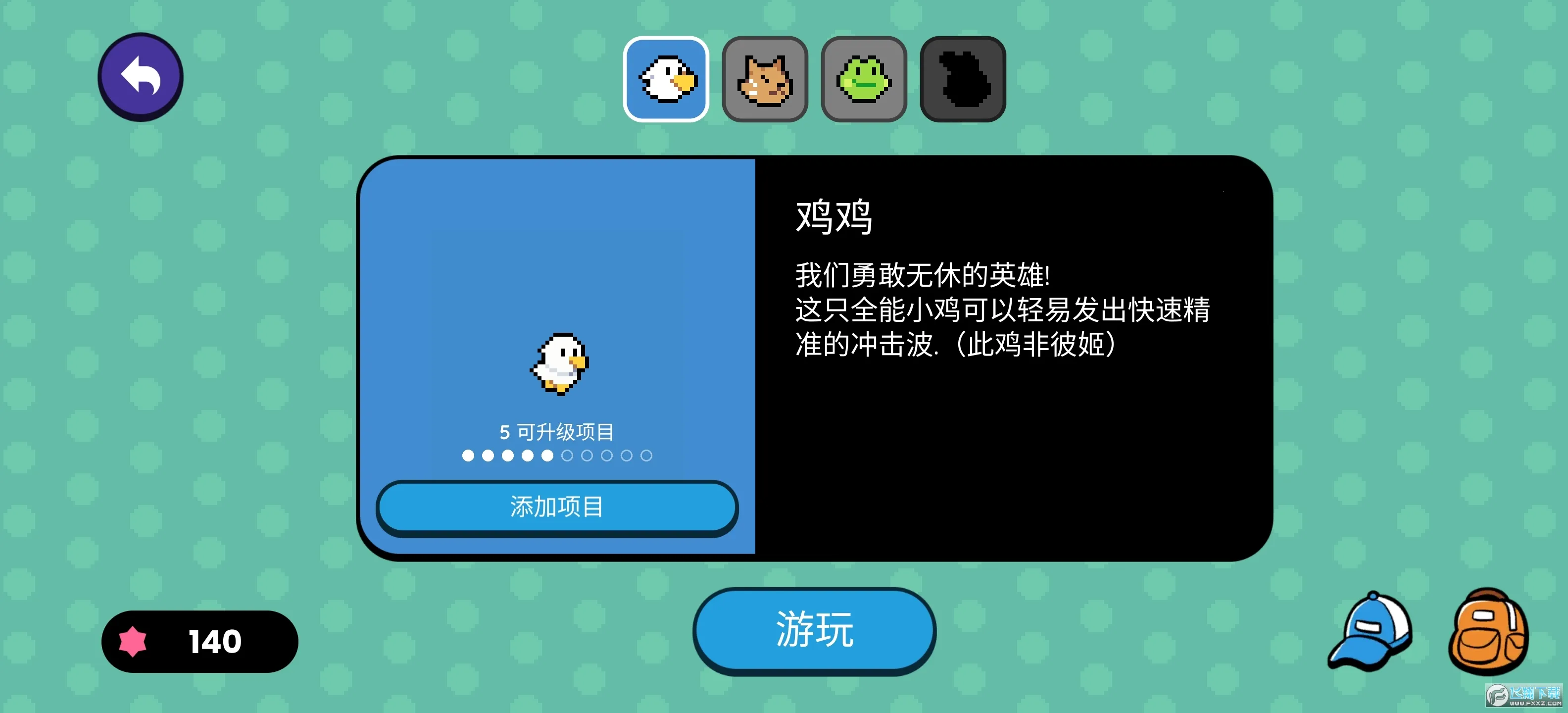 С����׷��(С���ܿ�)v1.6.4 �ٷ�����