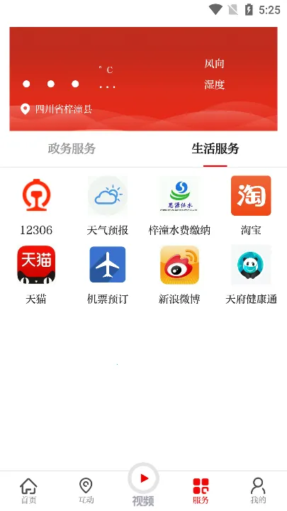 ��������(������ý)v2.9.7 �ٷ�����