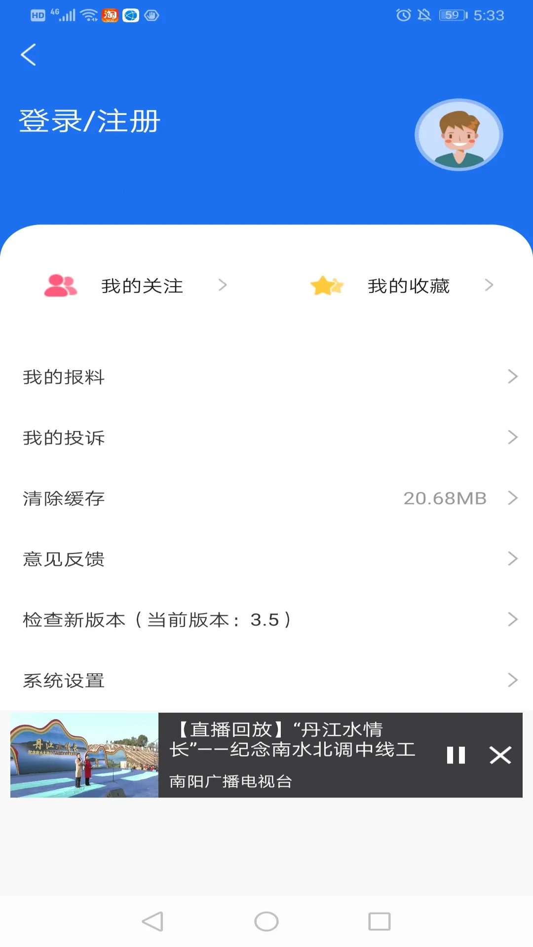��������2025�ٷ����°汾v4.2.6 ��Ѱ�