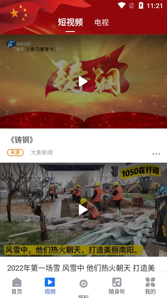 ��������2025�ٷ����°汾v4.2.6 ��Ѱ�