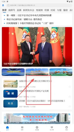 ��������2025�ٷ����°汾