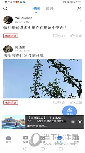 ��������2025�ٷ����°汾