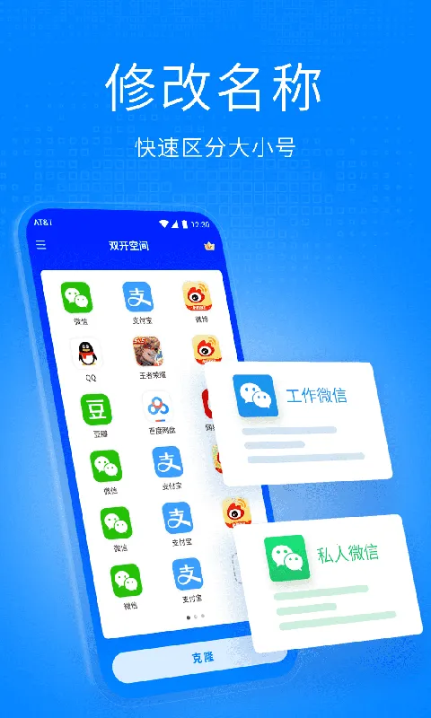 ˫���ռ�(˫������)v1.0.7-XE �ֻ���