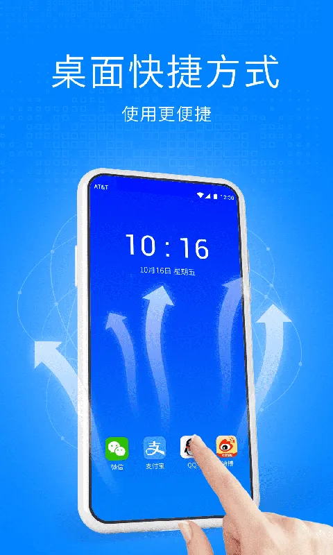 ˫���ռ�(˫������)v1.0.7-XE �ֻ���
