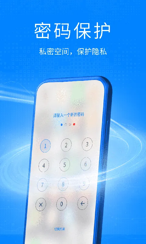 ˫���ռ�(˫������)v1.0.7-XE �ֻ���