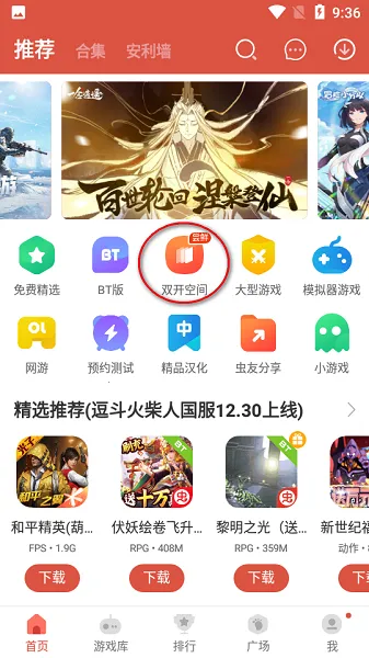 ˫���ռ�(˫������)