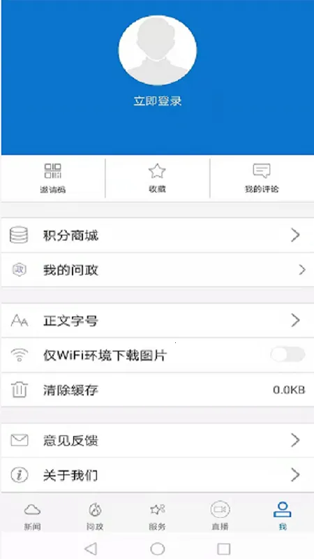 ��������(�����������)v1.2.3 �ֻ���
