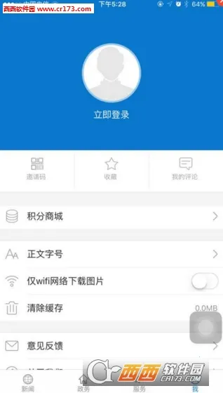 ��������(�����������)v1.2.3 �ֻ���