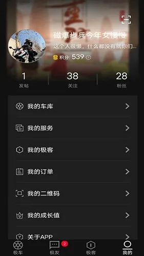 ZEEHO(��Ħ��������)v2.6.14 �ֻ���