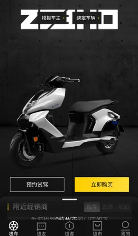 ZEEHO(��Ħ��������)v2.6.14 �ֻ���