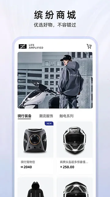 ZEEHO(��Ħ��������)v2.6.14 �ֻ���