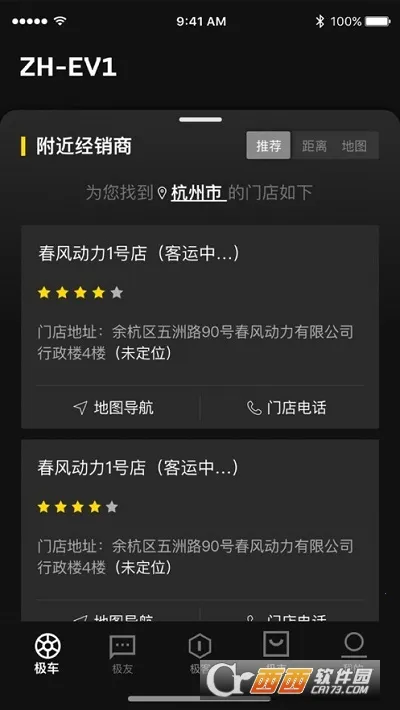 ZEEHO(��Ħ��������)v2.6.14 �ֻ���