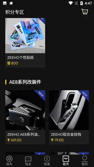 ZEEHO(��Ħ��������)