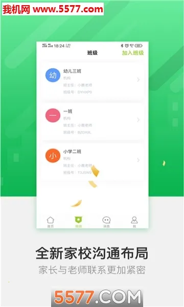 FingerABC(Ӣ��ѧϰ̨)v3.1.07 ��Ѱ�
