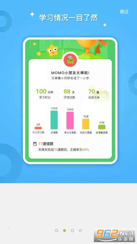 FingerABC(Ӣ��ѧϰ̨)v3.1.07 ��Ѱ�