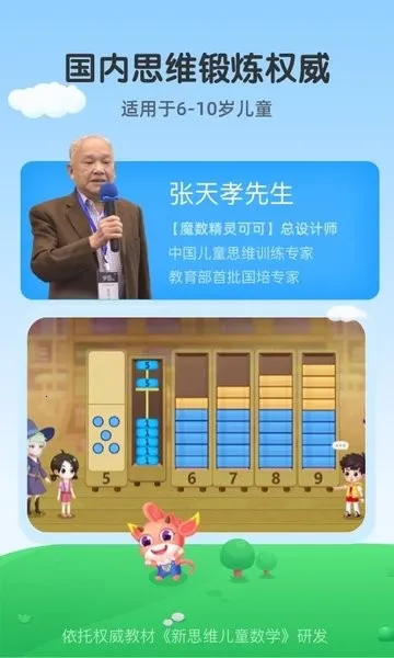 �ɿ���˼ά2025����