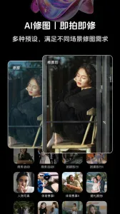 ������2025���°汾v9.7.3 ��׿��