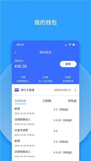 Ⱥ����2025����v1.22 �ֻ���