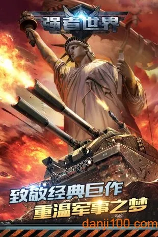 ǿ������2025�ٷ����°汾