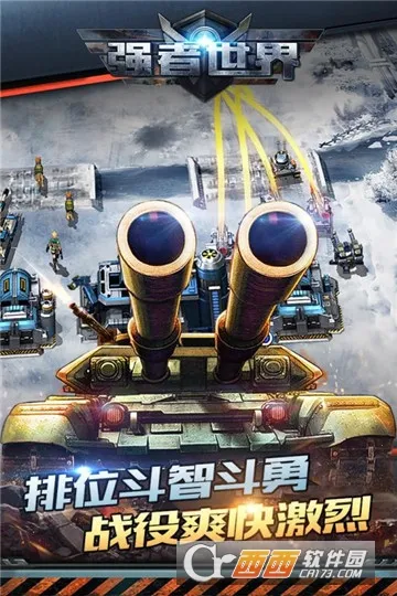ǿ������2025�ٷ����°汾v1.5.0 �ֻ���