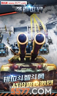 ǿ������2025�ٷ����°汾v1.5.0 �ֻ���