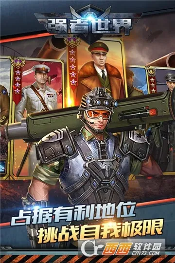 ǿ������2025�ٷ����°汾v1.5.0 �ֻ���