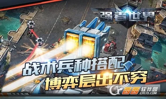 ǿ������2025�ٷ����°汾