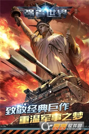 ǿ������2025�ٷ����°汾v1.5.0 �ֻ���