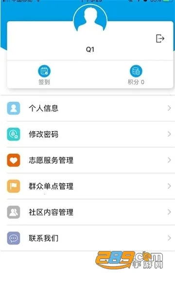 ��������ʵ��(־Ը����̨)v1.2.14 �ٷ�����