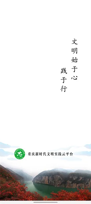 ��������ʵ��(־Ը����̨)v1.2.14 �ٷ�����