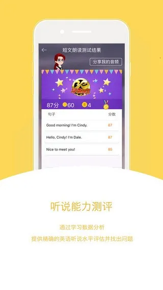 3E����2025���°汾v6.2.1 �ٷ�����