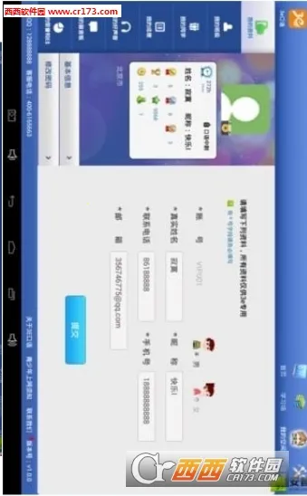 3E����2025���°汾v6.2.1 �ٷ�����