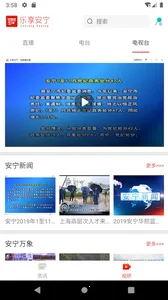 ��������(��Ѷ����̨)v1.8.7 ��׿��
