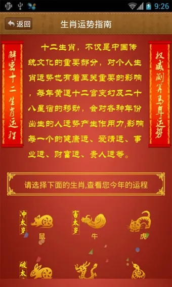 �������������ֻ���v3.8.5 ��׿��