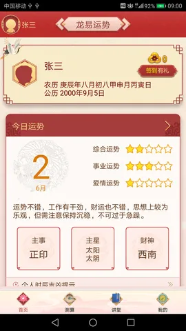 �������������ֻ���v3.8.5 ��׿��